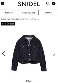 スナイデル ジャケットのサムネイル