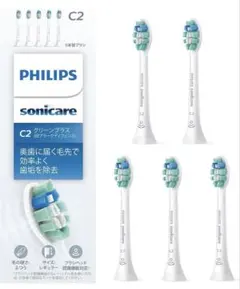【フィリップス】電動歯ブラシ 替えブラシ『ソニッケアー クリーンプラス』（5本）