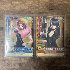 ワンピーベリーマッチ ナミ サンジ ロビン 3枚セット 繋がる絵カード