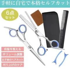 理容ハサミ 学校 | Mercari | Zakupy proxy z Doorzo