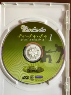 2026年最新】社交ダンス dvdの人気アイテム - メルカリ