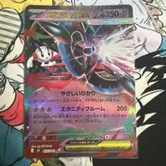 2026年最新】メガフラエッテexの人気アイテム - メルカリ