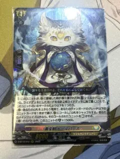 2026年最新】トールパーズの人気アイテム - メルカリ