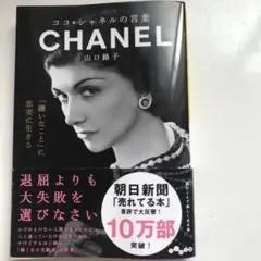 Item thumbnail for item 5efdc527-d929-4f37-89c0-c8c0ace33309