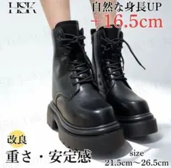HSK Tokyo 16.5cm厚底ブーツのサムネイル