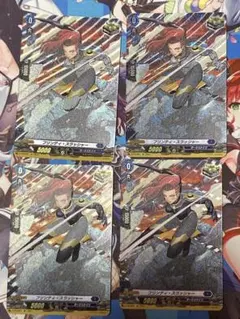 ヴァンガード 牛込りみ EX クリティカルトリガー 4枚セット ヴァンガード 牛込りみ EX クリティカルトリガー 4枚セット - メルカリ