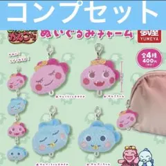 ざわざわ森のがんこちゃん ぬいぐるみチャーム ガチャ 全種セット キーホルダー