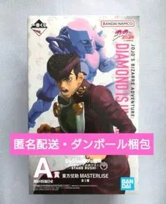 一番くじ　ジョジョの奇妙な冒険　A賞 東方仗助 MASTERLISE