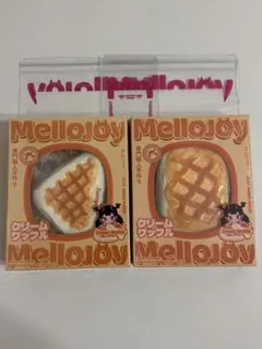 メロジョイ クリームワッフル Mellojoy スクイーズ 4種セット - メルカリ