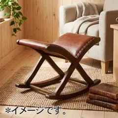 引取限定】美品 ロッキングチェアー オットマン3点セット2WAY グリーン 
