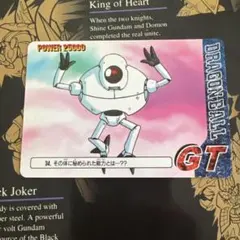 ドラゴンボールGT カード 34 ギル ドラゴンボールGT カード 34 ギル - メルカリ