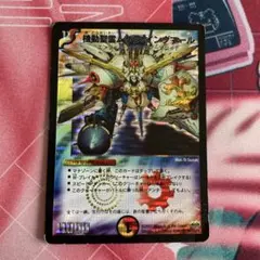 ムゲンイングマール