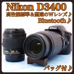 ❤即購入1000円OFF❤レンズ美品❤ ニコン D3100 広角＆中望遠 ❤即購入1000円OFF❤ニコン Nikon D3100 広角&望遠レンズ ❤即