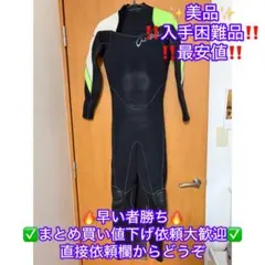 BEWET ビーウエット ウエットスーツ ジャージ フルスーツ - メルカリ
