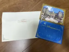 東京ディズニーランドホテル ポストカード2枚セット封筒付き