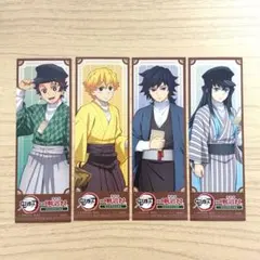 明治村×鬼滅の刃 グッズ購入特典カード4枚セット