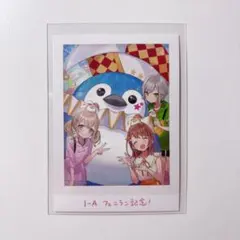 祝日セール【新品未開封】プロセカ　思い出夏フォトアルバム&カードセット 予約商品】思い出夏フォトアルバム&カードセット – Colorful