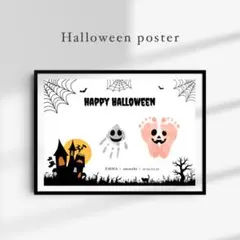 中古】ハロウィンパーティー装飾フレーム19-332