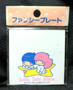 受*願様 リトルツインスターズ ファンシープレート　キキ＆ララ