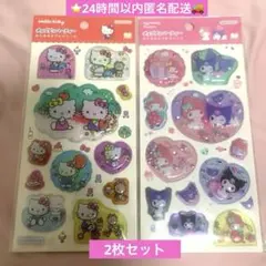 キティ　マイメロディ クロミ　ポップデコパーティー　わたあめカプセルシール