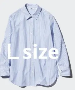 値下★美品　UNIQLOコットンストライプシャツ　Ｌサイズ　カラー63BLUE