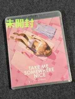 【未開封】テイク・ミー・サムウェア・ナイス Blu-ray