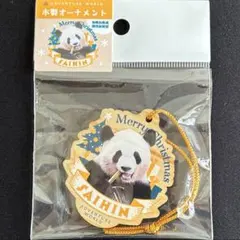 2026年最新】彩浜缶バッジの人気アイテム - メルカリ