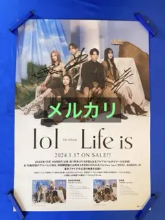 billlie 直筆 サイン 入り ポスター 楽天 ミュージック 当選品 韓流