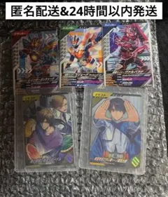 ガンバレジェンズ カード 5枚セット PR 引退品