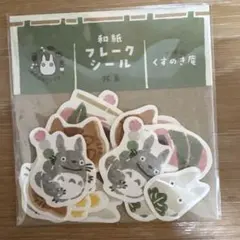 ★新品・未使用★ハンカチとシール付　ジブリとなりのトトロ