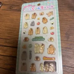 アミュキャラ　ぷっくりんちょシール　マーモット　MOTTOTO