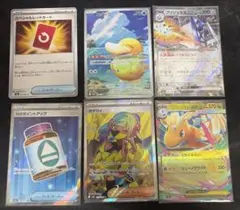 M*B様 ポケモンカード　カナリィ　SR まとめ売り　引退