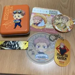 呪術廻戦　虎杖悠仁セット