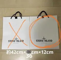J*y様 STONE ISLAND ショップ袋 約42cm×36cm×12cmのサムネイル
