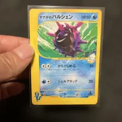 2026年最新】ヤナギのパルシェンの人気アイテム - メルカリ