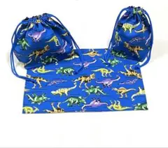 恐竜④★弁当袋　ランチマット　コップ袋　セット　ハンドメイド