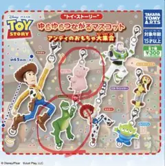 トイストーリー ゆらゆらつながるマスコット ハム レックス