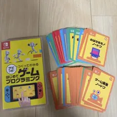 Switch ナビつき! つくってわかる はじめてゲームプログラミング