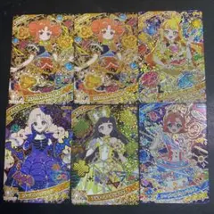 【ひみつのアイプリ】過去弾星４カード６枚セット