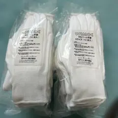 WIMOC NSパーム手袋 Sサイズ 10双入 2袋セットのサムネイル