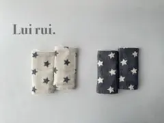 抱っこ紐よだれカバー サッキングパッド ほし柄(アイボリー)