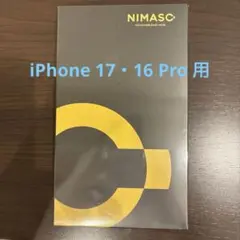 NIMASO iPhone 17・16 Pro ガラスフィルム 2枚