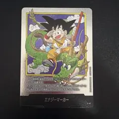 2025年最新】ドラゴンボールカード フュージョンワールド