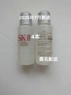 SK-II フェイシャル トリートメント エッセンス サンプル 10ml 4本のサムネイル