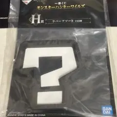 Fumihiro  Mizuma様 リクエスト 2点 まとめ商品