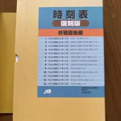 エンジェルノート(NTTの番号案内情報検索装置) - メルカリ