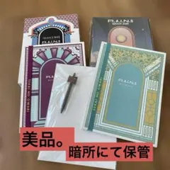 セカオワ レインズブック 2025 SPECIAL EDITION - メルカリ