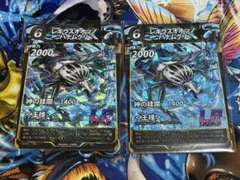 レギウスオオツノハナムグリ　2枚セット　蟲神器 2