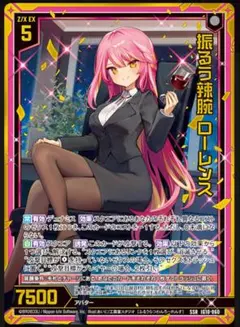 Z/X/ゼクス/IG10/ジェネレートオン/SSR/振るう辣腕 ローレンス　2枚 イグニッションパック ジェネレート リベリオン ｜ Z/X - Zillions of