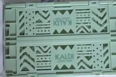 KALDI ミニコンテナ ペールグリーン